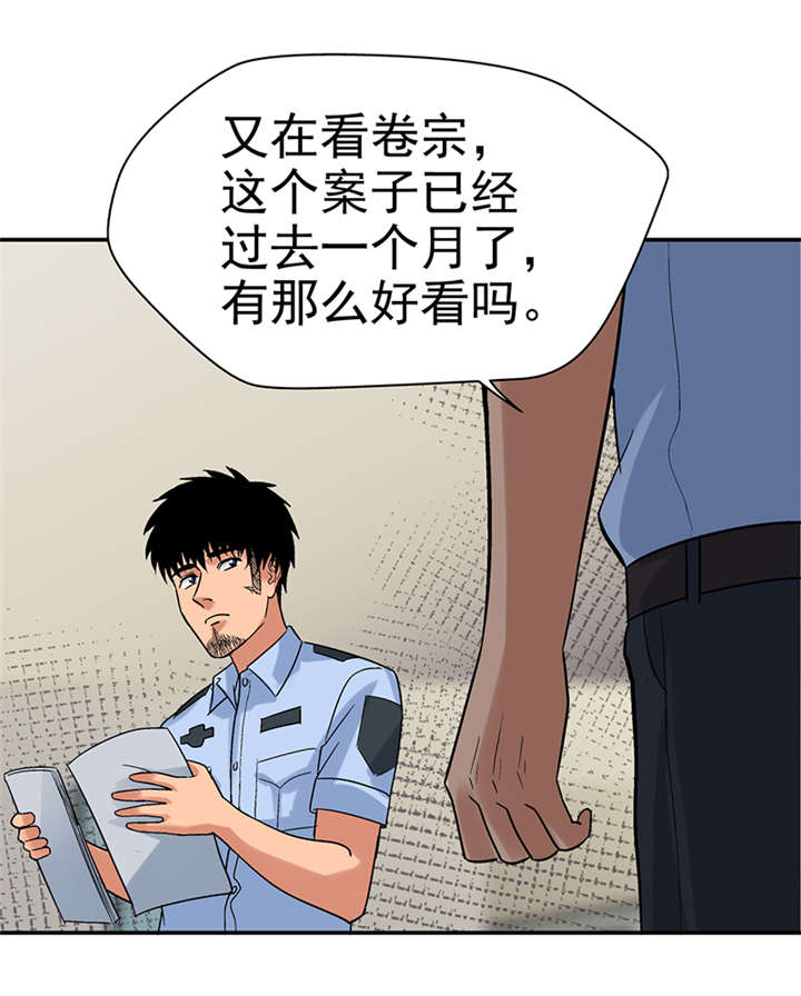 《整容手札》漫画最新章节第9章：驻颜秘术（玖） 免费下拉式在线观看章节第【14】张图片