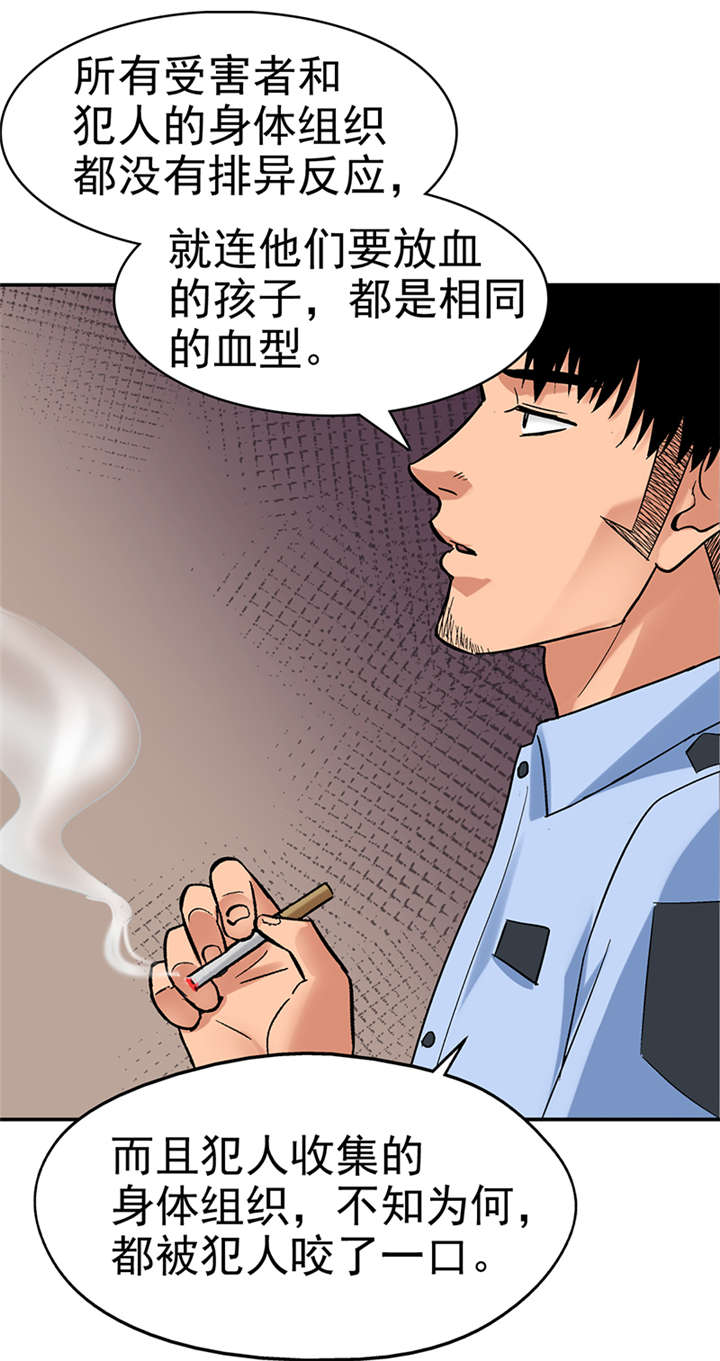 《整容手札》漫画最新章节第9章：驻颜秘术（玖） 免费下拉式在线观看章节第【6】张图片