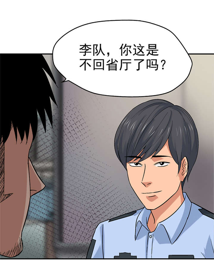 《整容手札》漫画最新章节第9章：驻颜秘术（玖） 免费下拉式在线观看章节第【13】张图片