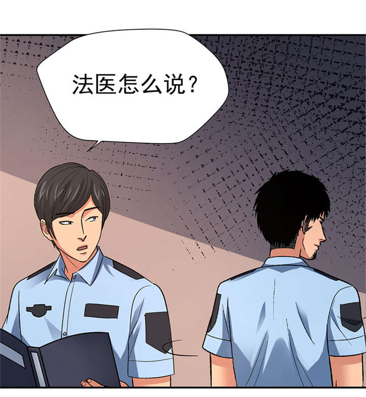 《整容手札》漫画最新章节第10章： 美容针（壹）免费下拉式在线观看章节第【19】张图片