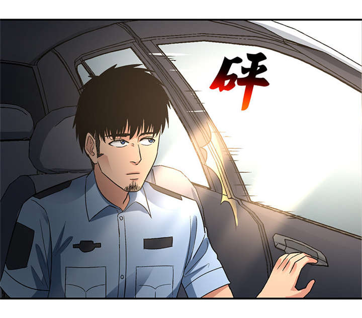 《整容手札》漫画最新章节第10章： 美容针（壹）免费下拉式在线观看章节第【6】张图片