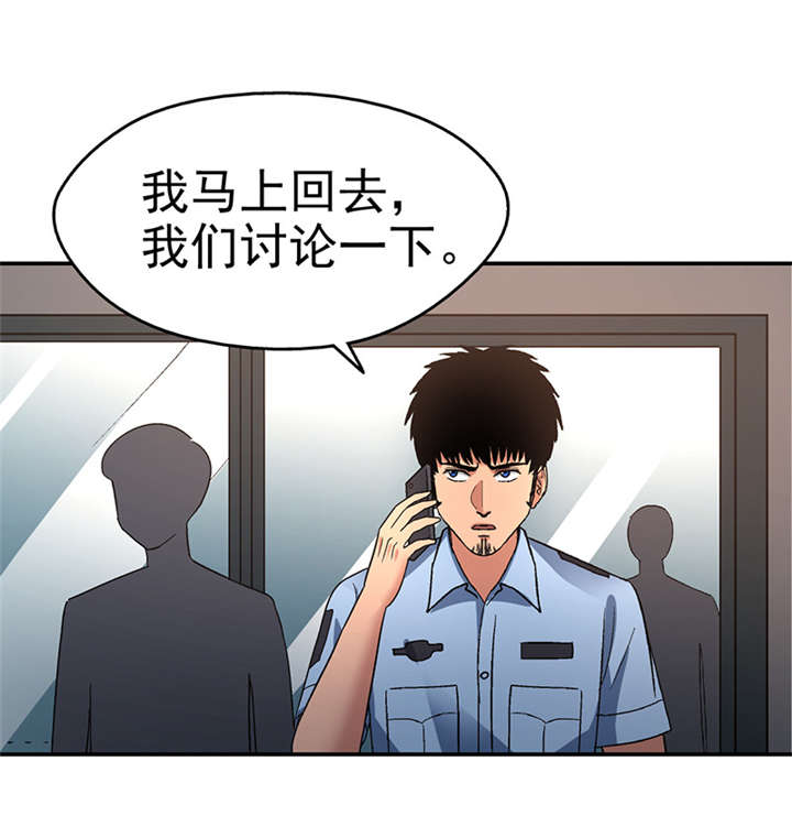 《整容手札》漫画最新章节第12章： 美容针（叁）免费下拉式在线观看章节第【12】张图片