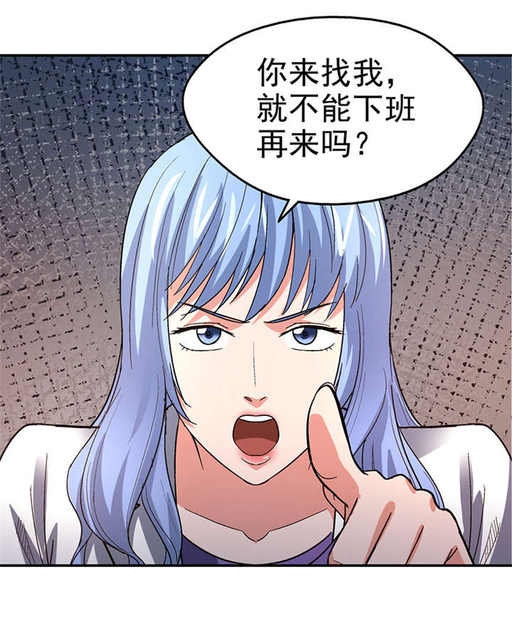 《整容手札》漫画最新章节第12章： 美容针（叁）免费下拉式在线观看章节第【24】张图片