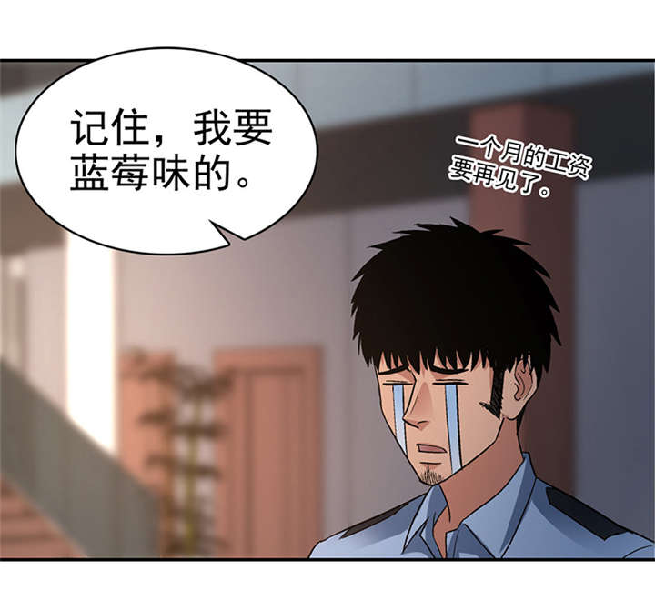 《整容手札》漫画最新章节第12章： 美容针（叁）免费下拉式在线观看章节第【15】张图片