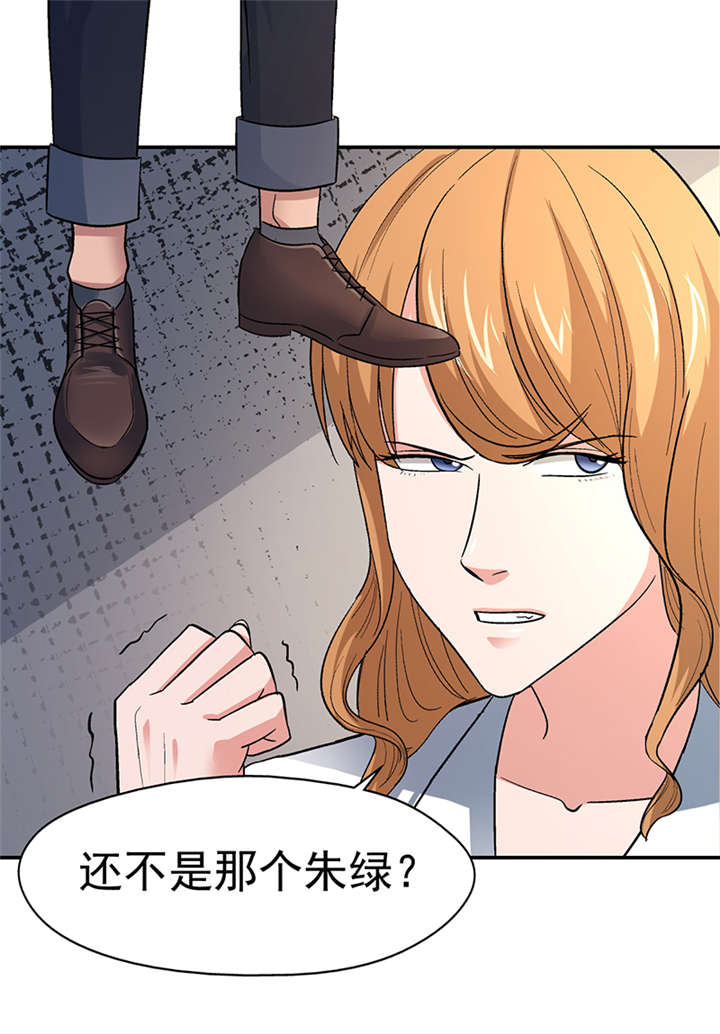 《整容手札》漫画最新章节第13章： 美容针（肆） 免费下拉式在线观看章节第【23】张图片