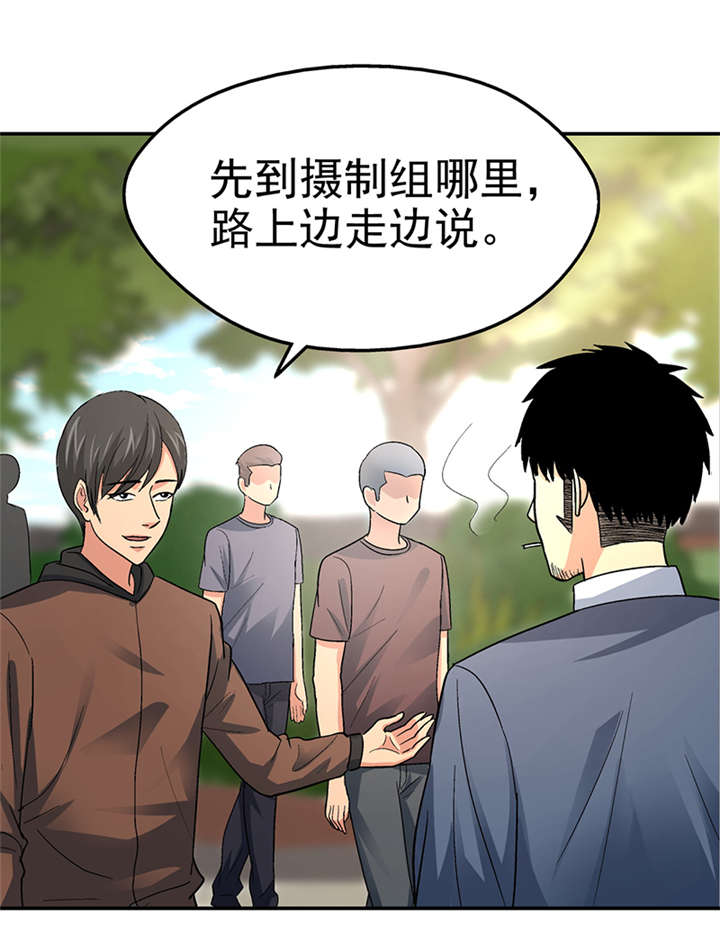 《整容手札》漫画最新章节第14章： 美容针（伍） 免费下拉式在线观看章节第【40】张图片