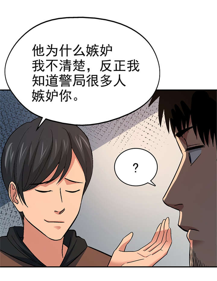 《整容手札》漫画最新章节第15章： 美容针（陆）免费下拉式在线观看章节第【10】张图片