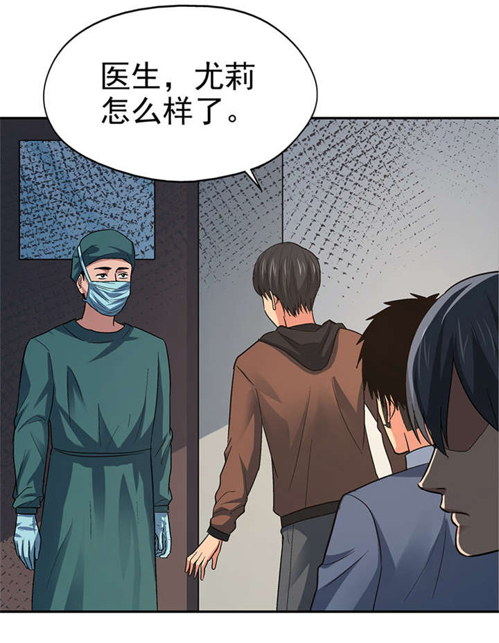 《整容手札》漫画最新章节第15章： 美容针（陆）免费下拉式在线观看章节第【21】张图片