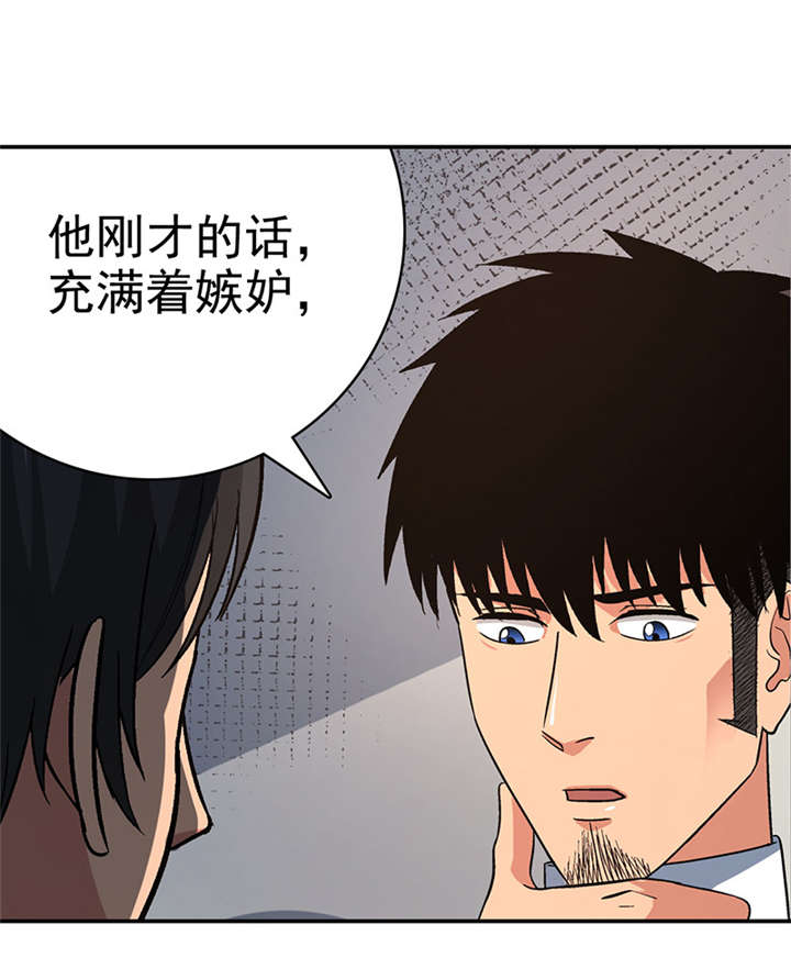 《整容手札》漫画最新章节第15章： 美容针（陆）免费下拉式在线观看章节第【12】张图片