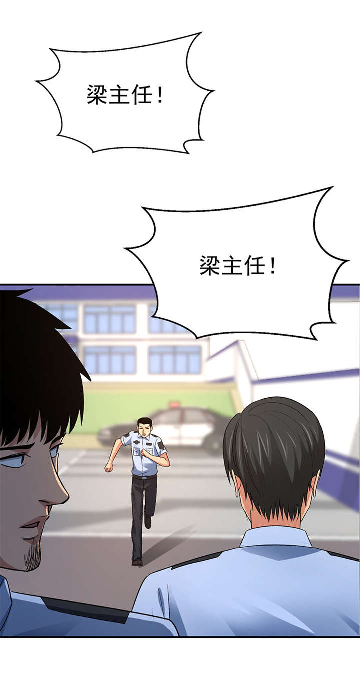 《整容手札》漫画最新章节第16章： 美容针（柒）免费下拉式在线观看章节第【14】张图片