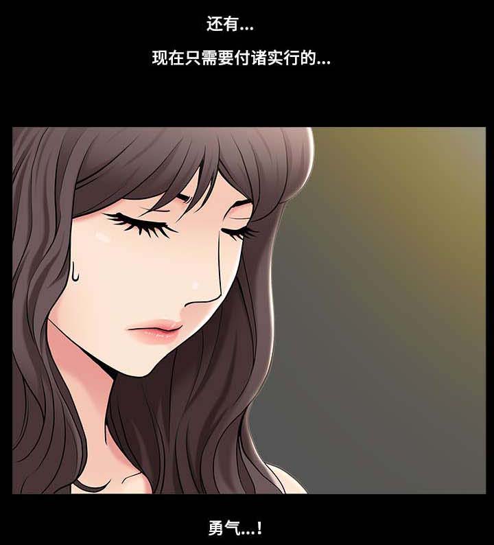 《反差感》漫画最新章节第2章：梦寐以求免费下拉式在线观看章节第【1】张图片