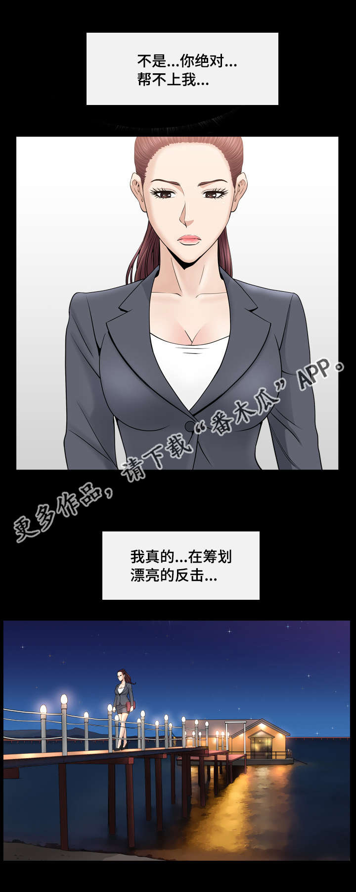 《反差感》漫画最新章节第24章：好无聊啊免费下拉式在线观看章节第【8】张图片