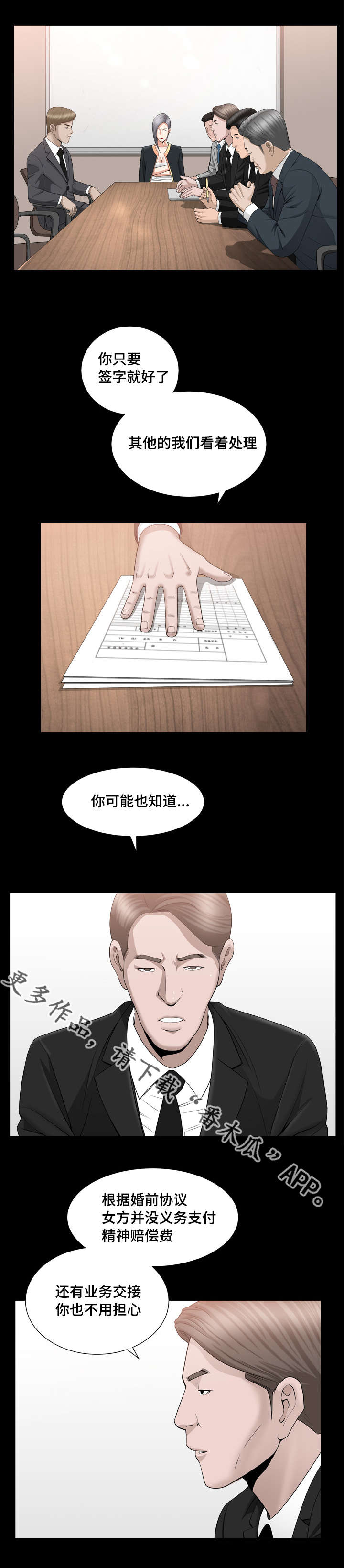 《反差感》漫画最新章节第25章：终于问了免费下拉式在线观看章节第【1】张图片