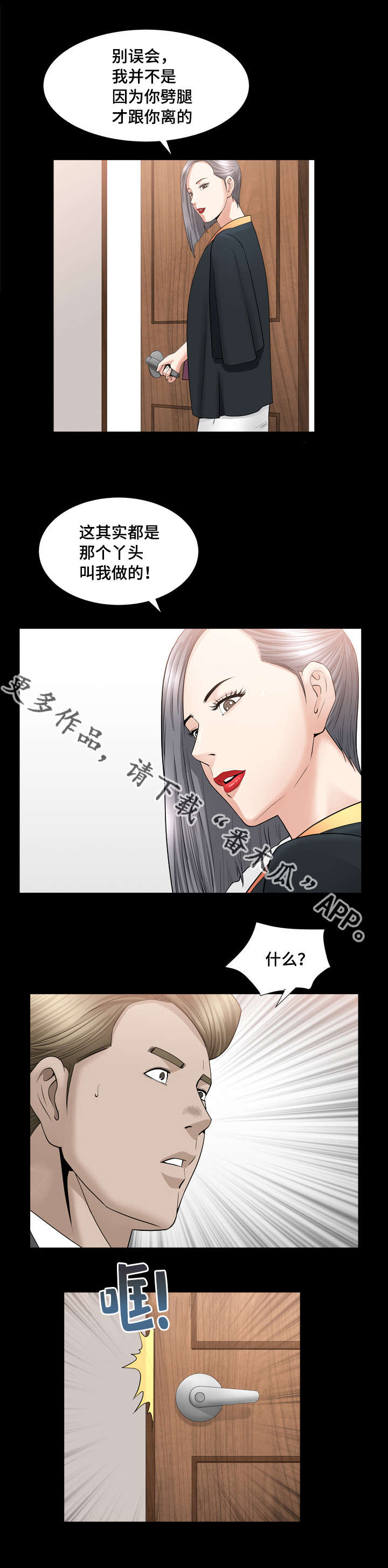 《反差感》漫画最新章节第26章：只是好奇免费下拉式在线观看章节第【6】张图片