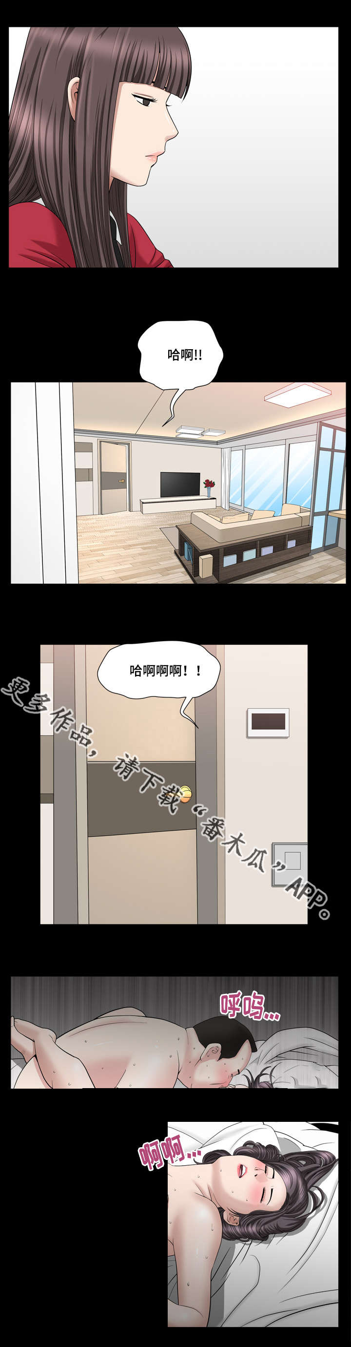 《反差感》漫画最新章节第30章：花的价值免费下拉式在线观看章节第【6】张图片