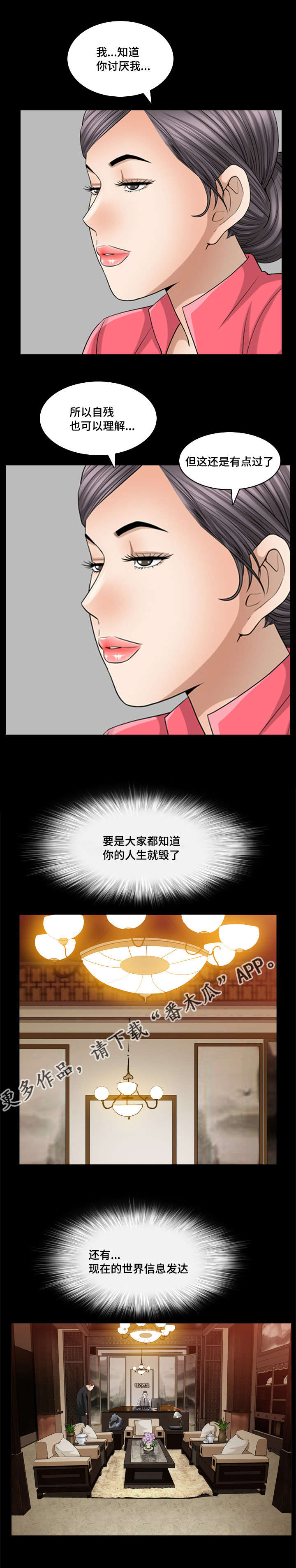 《反差感》漫画最新章节第41章：确认一下免费下拉式在线观看章节第【7】张图片