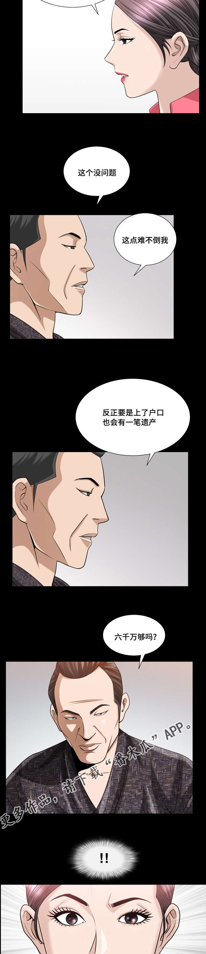 《反差感》漫画最新章节第43章：那么灿烂免费下拉式在线观看章节第【5】张图片