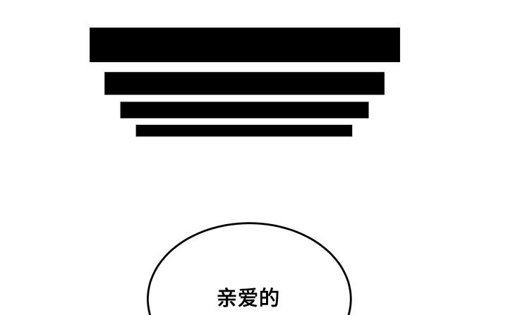 《一败涂地》漫画最新章节第20章：你想死吗免费下拉式在线观看章节第【11】张图片