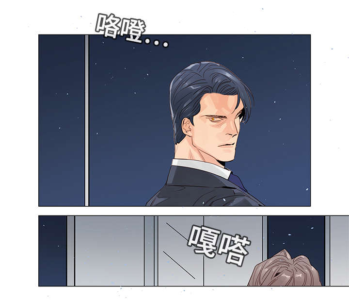 《三立》漫画最新章节第1章：前辈免费下拉式在线观看章节第【6】张图片