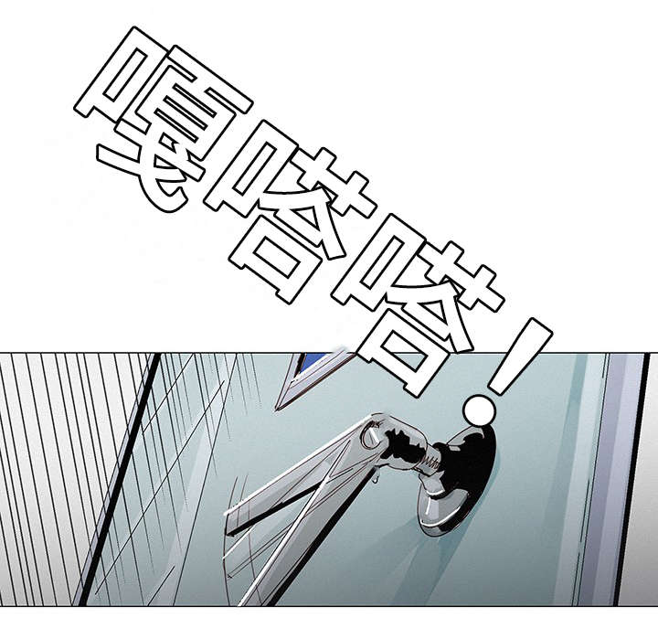 《三立》漫画最新章节第3章：惊险免费下拉式在线观看章节第【8】张图片