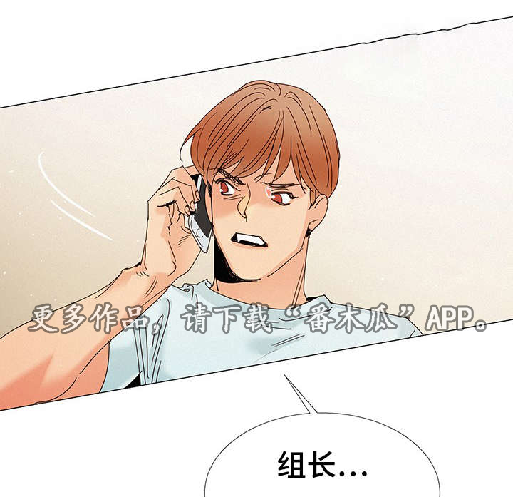 《三立》漫画最新章节第9章：在我家免费下拉式在线观看章节第【14】张图片