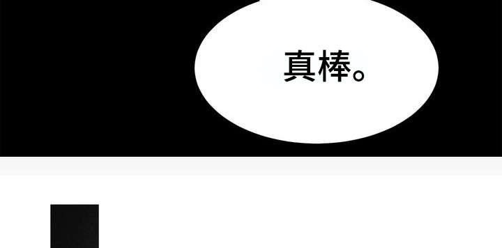 《三立》漫画最新章节第17章：留在身边免费下拉式在线观看章节第【8】张图片