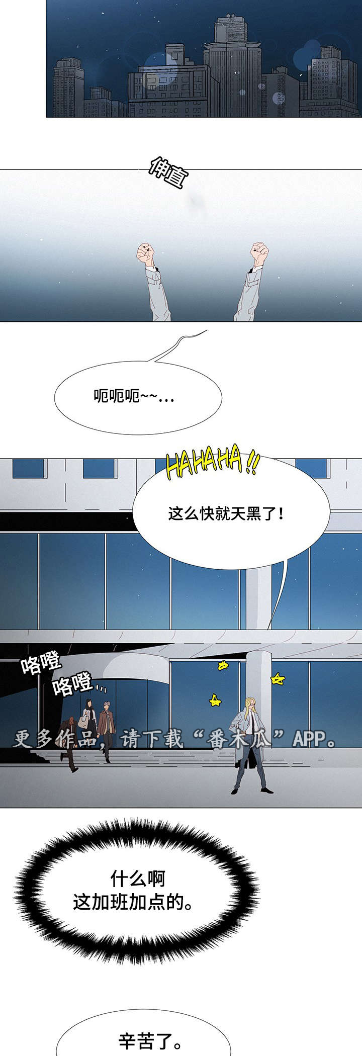 《三立》漫画最新章节第20章：在意免费下拉式在线观看章节第【9】张图片