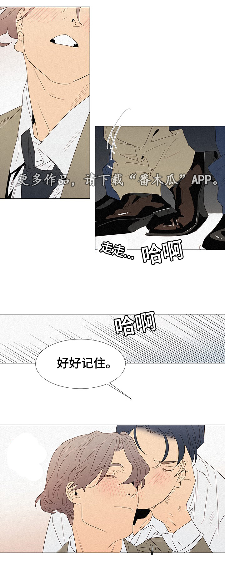 《三立》漫画最新章节第32章：玩具免费下拉式在线观看章节第【6】张图片