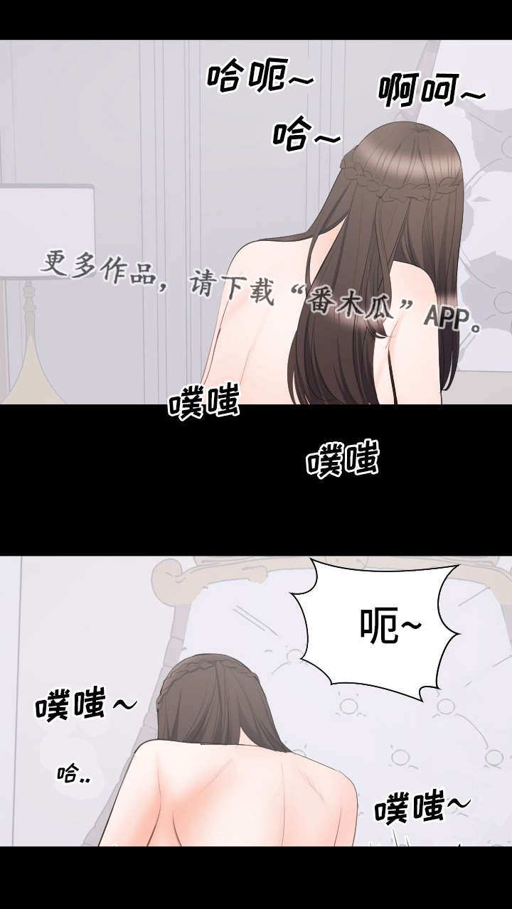 《破坏计划》漫画最新章节第17章：合拍免费下拉式在线观看章节第【2】张图片