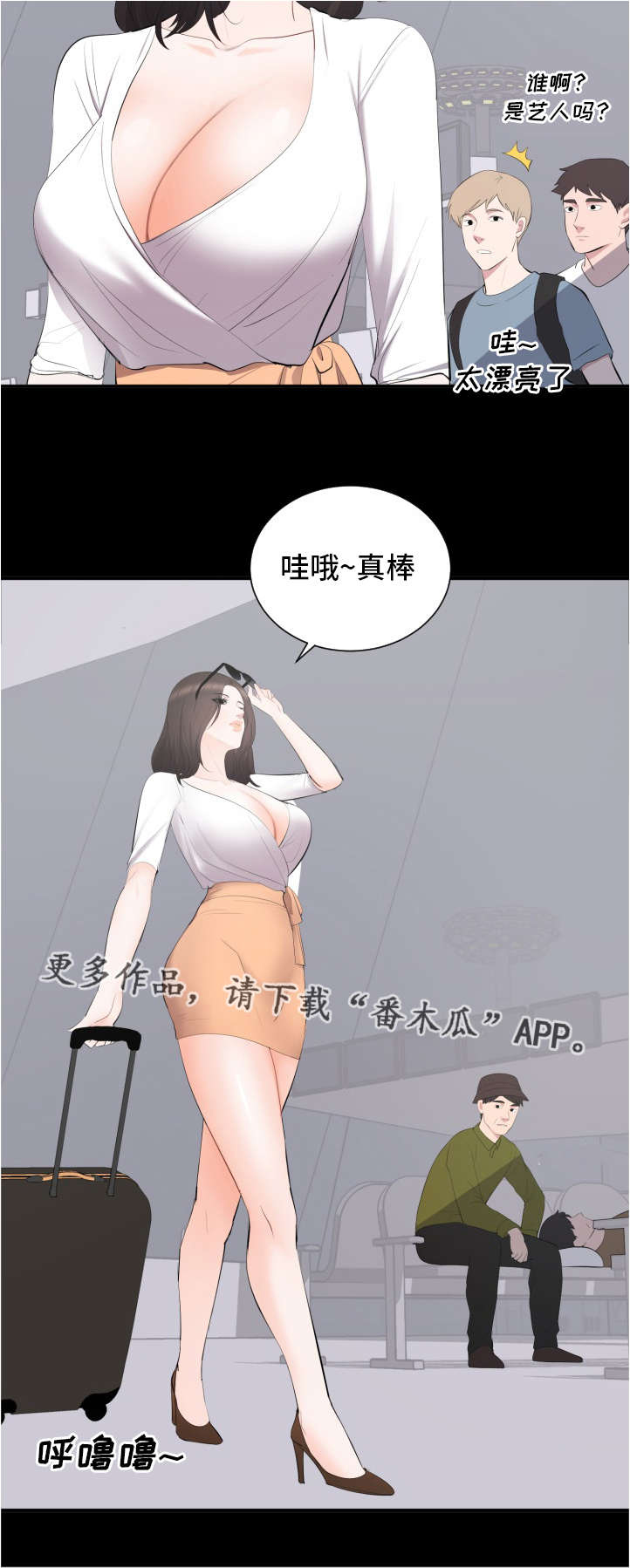 《破坏计划》漫画最新章节第21章：原谅免费下拉式在线观看章节第【1】张图片