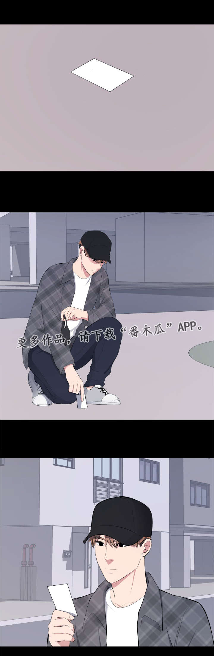 《破坏计划》漫画最新章节第25章：声名狼藉免费下拉式在线观看章节第【9】张图片