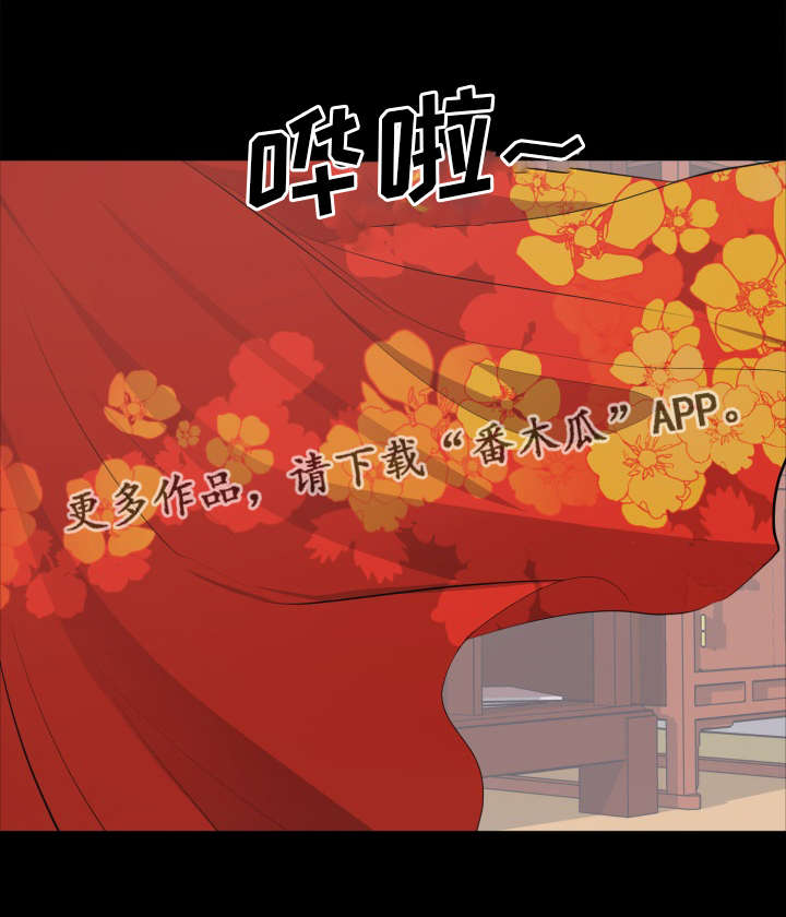 《破坏计划》漫画最新章节第28章：野心免费下拉式在线观看章节第【1】张图片