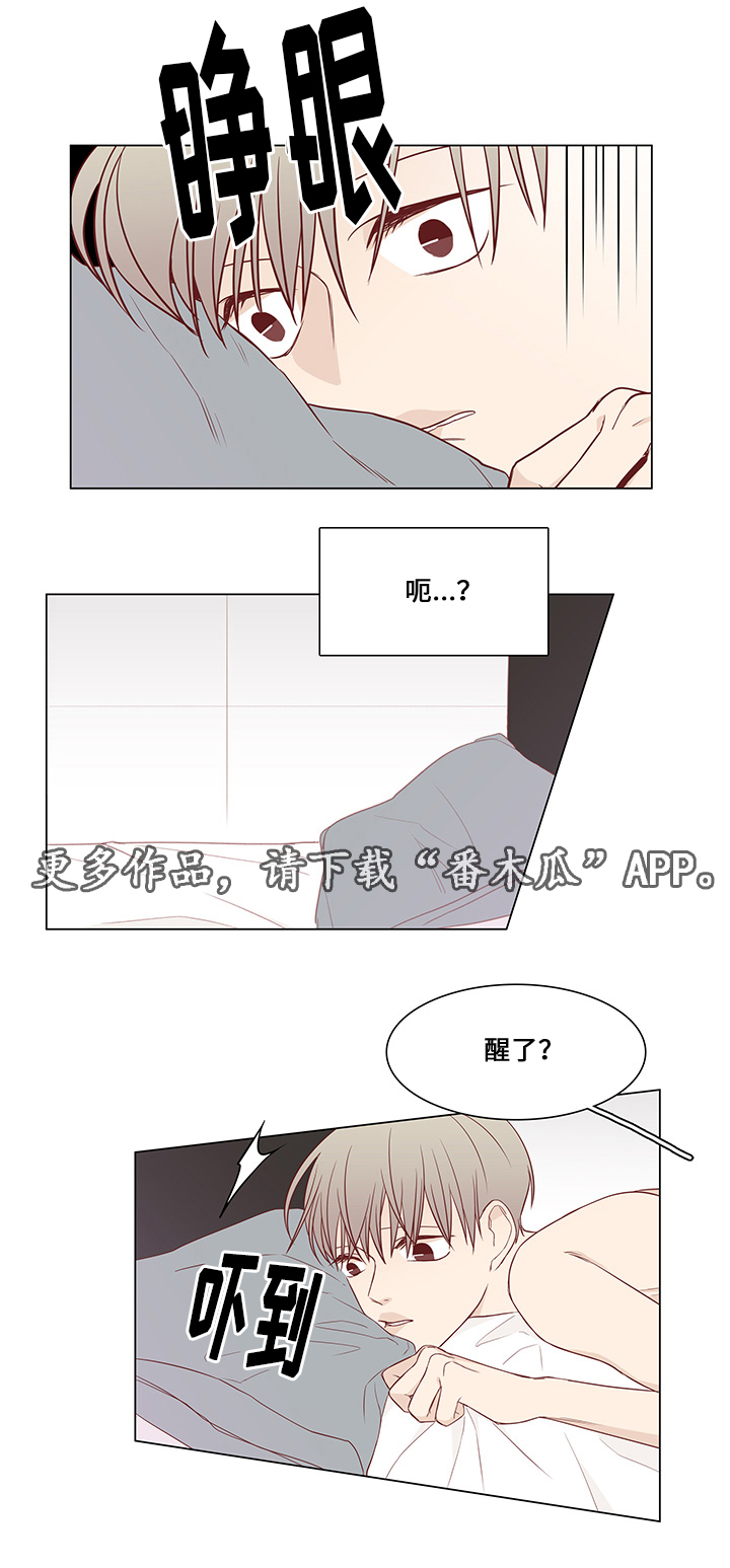 《终局赢家》漫画最新章节第35章：有他足以免费下拉式在线观看章节第【18】张图片