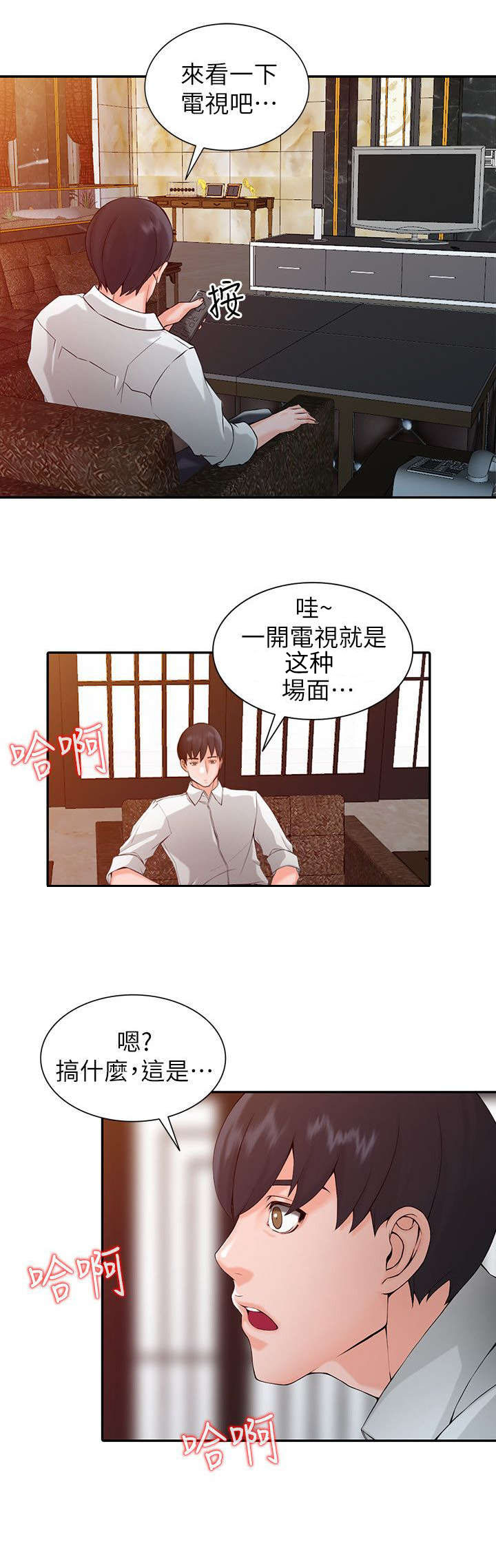 《下放》漫画最新章节第2章：流放免费下拉式在线观看章节第【2】张图片