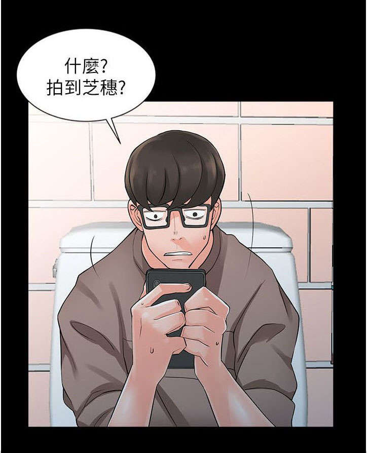 《下放》漫画最新章节第9章：换衣服免费下拉式在线观看章节第【7】张图片