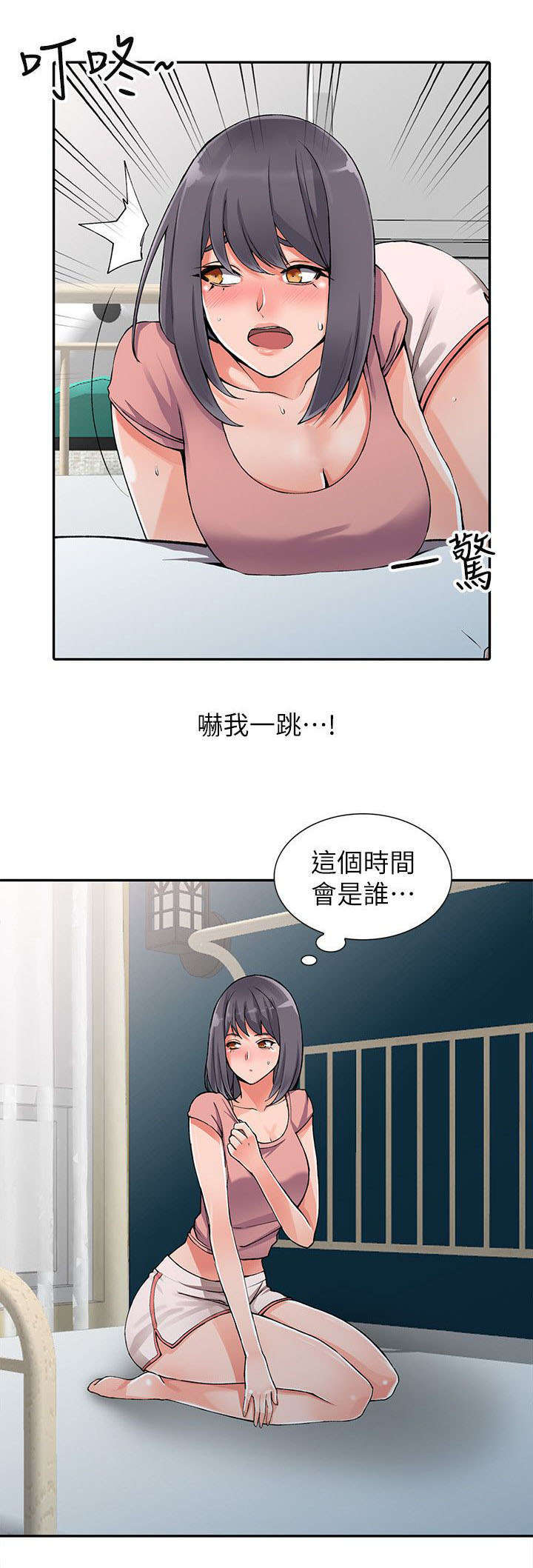 《下放》漫画最新章节第22章：声音免费下拉式在线观看章节第【8】张图片