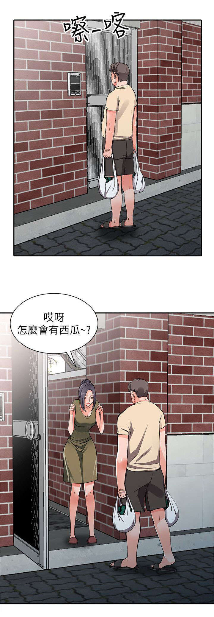 《下放》漫画最新章节第22章：声音免费下拉式在线观看章节第【6】张图片