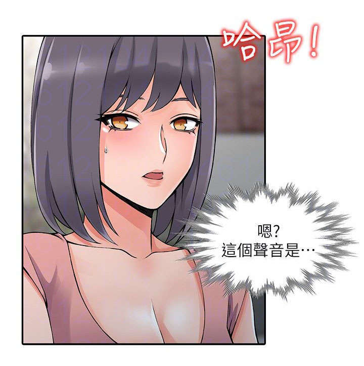 《下放》漫画最新章节第23章：逃避免费下拉式在线观看章节第【9】张图片