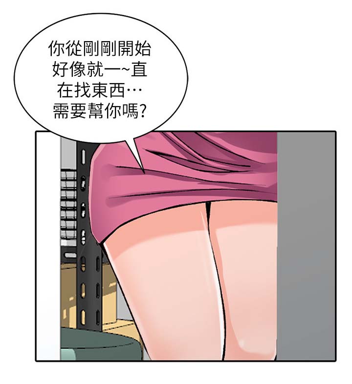 《下放》漫画最新章节第28章：血气方刚免费下拉式在线观看章节第【8】张图片