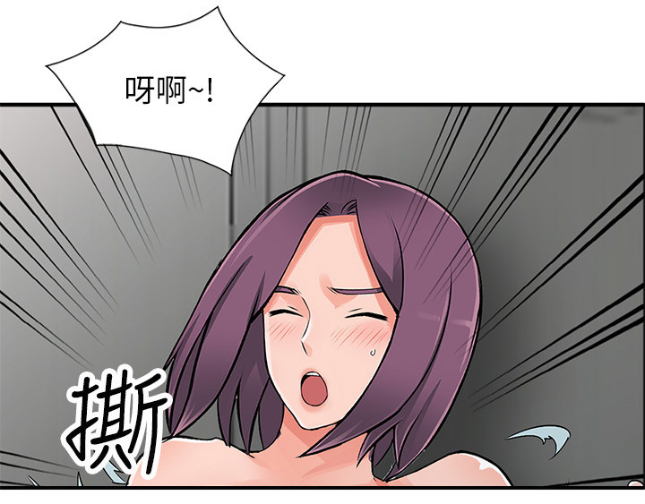 《下放》漫画最新章节第32章：算计免费下拉式在线观看章节第【5】张图片