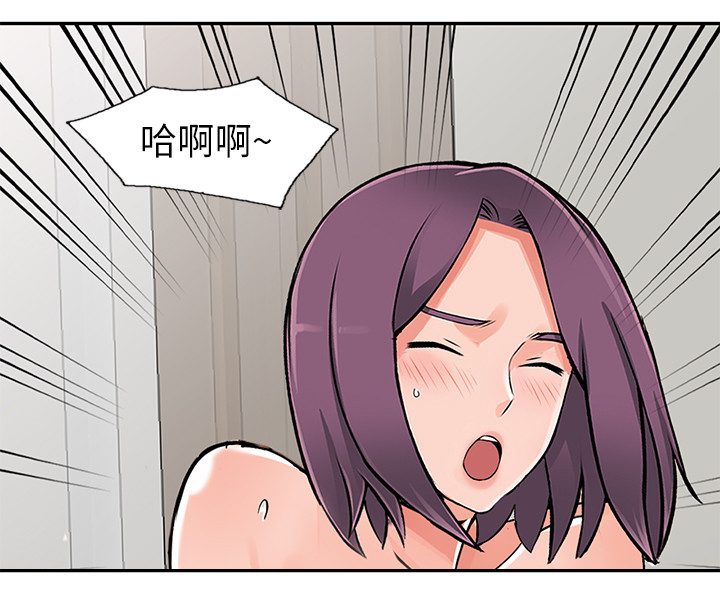 《下放》漫画最新章节第36章：更刺激免费下拉式在线观看章节第【1】张图片