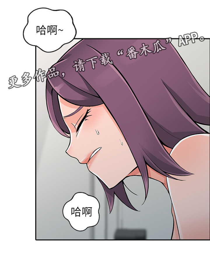 《下放》漫画最新章节第36章：更刺激免费下拉式在线观看章节第【4】张图片