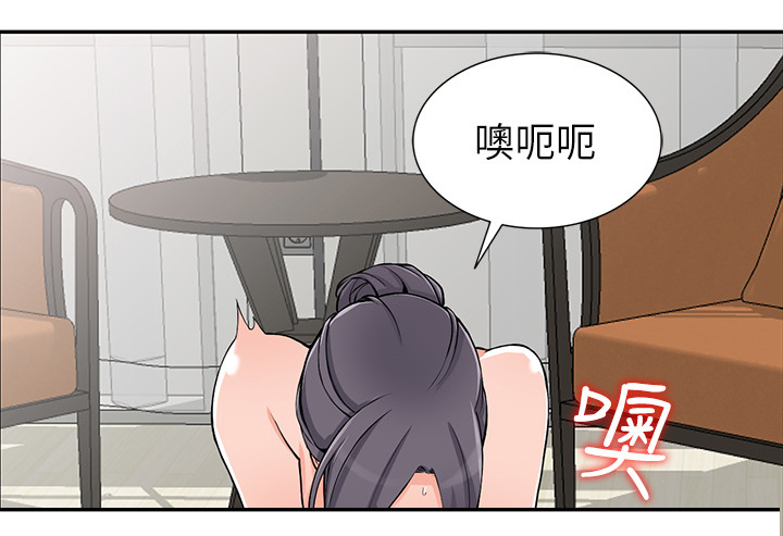 《下放》漫画最新章节第37章：外地人免费下拉式在线观看章节第【15】张图片