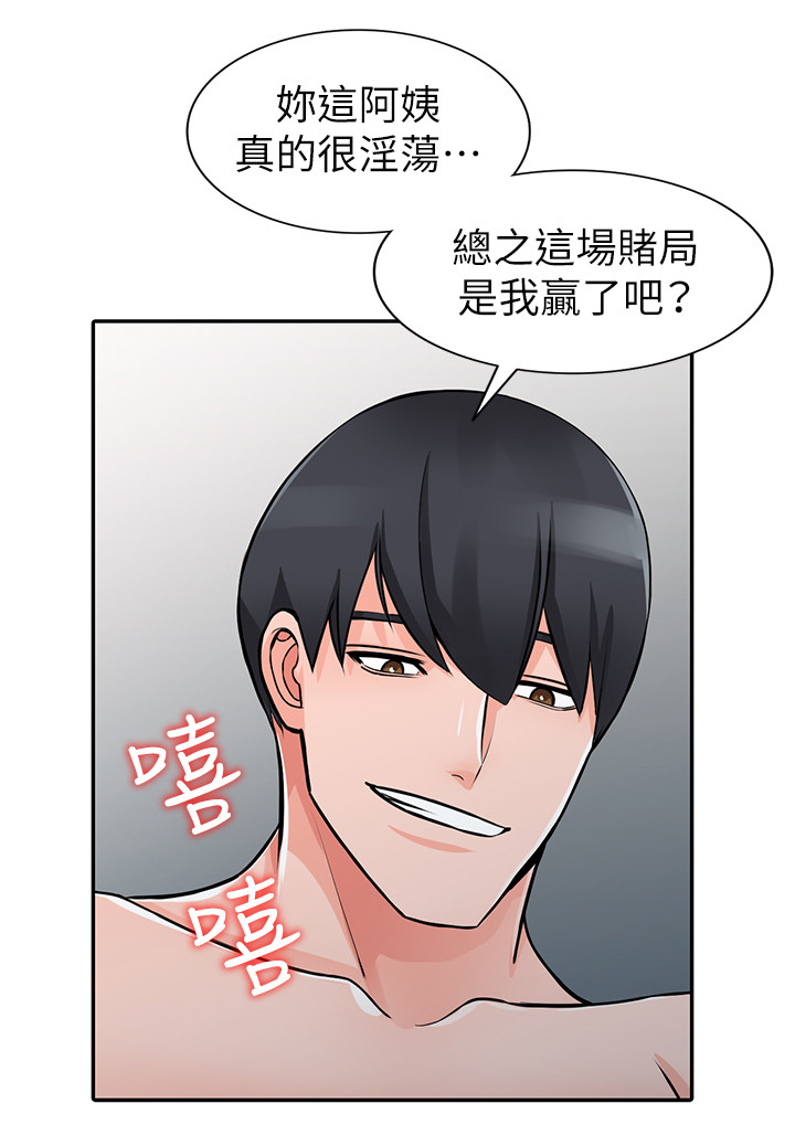 《下放》漫画最新章节第37章：外地人免费下拉式在线观看章节第【12】张图片