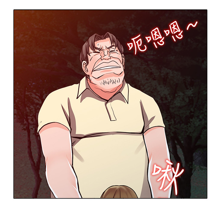 《下放》漫画最新章节第38章：告密免费下拉式在线观看章节第【8】张图片