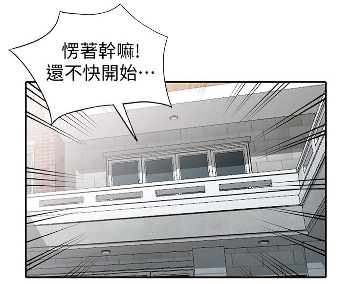 《下放》漫画最新章节第45章：到手免费下拉式在线观看章节第【1】张图片