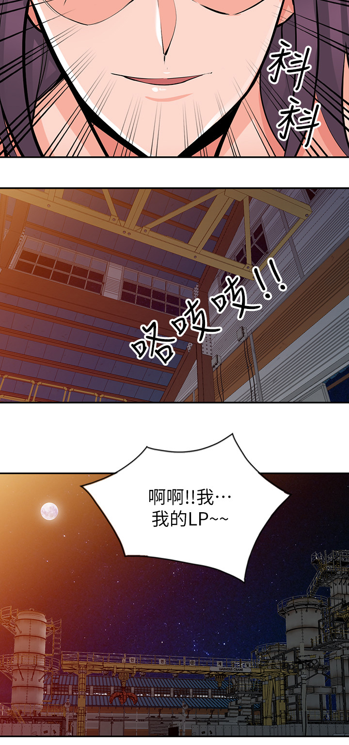 《下放》漫画最新章节第45章：到手免费下拉式在线观看章节第【8】张图片