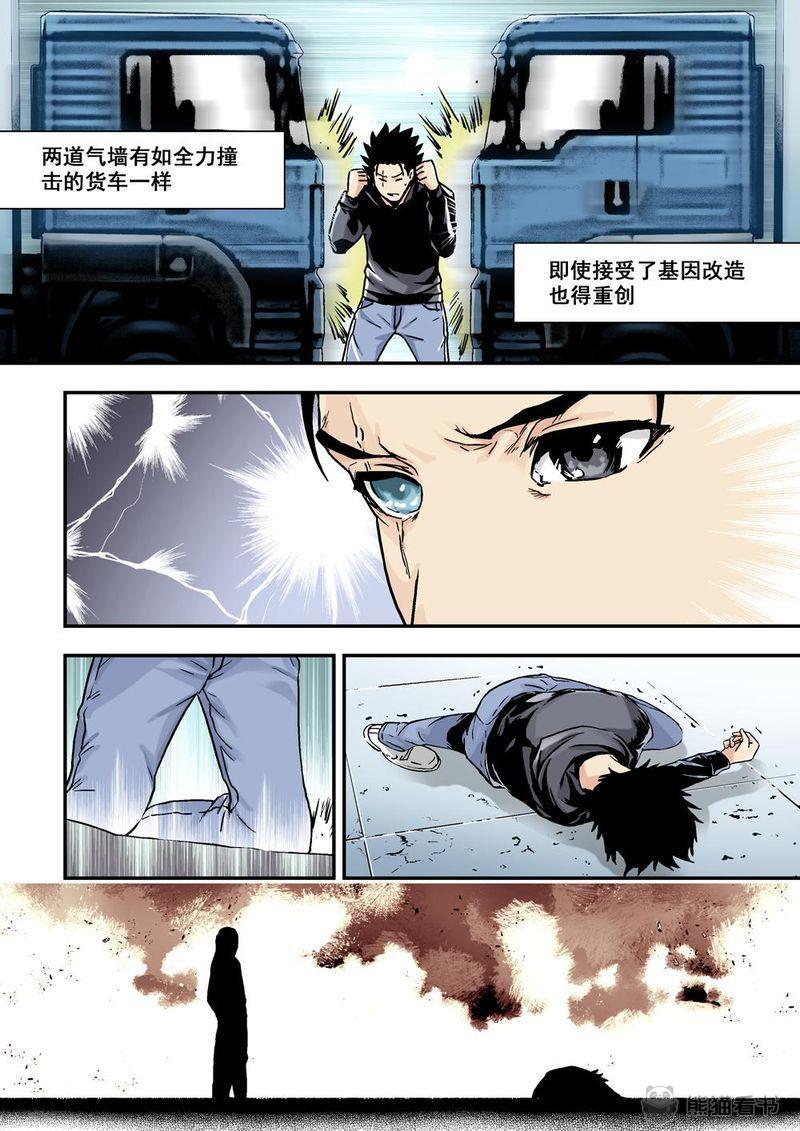 《杀戮危机》漫画最新章节第16章：8下 奇迹之拳免费下拉式在线观看章节第【6】张图片