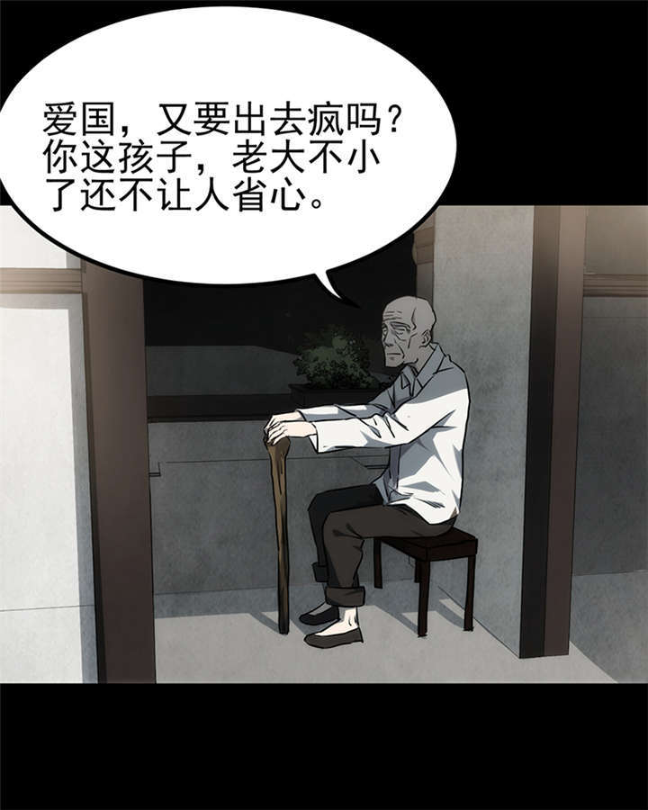 《苍山脚下兰若寺》漫画最新章节第3章：赤珠（上）免费下拉式在线观看章节第【51】张图片