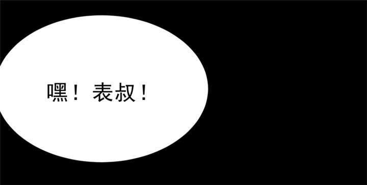 《苍山脚下兰若寺》漫画最新章节第4章：赤珠（下）免费下拉式在线观看章节第【42】张图片